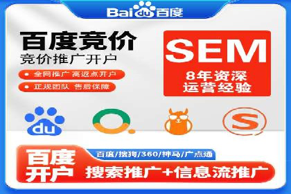 案例分享：SEM推广优化实战技巧