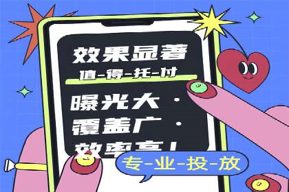 百度推广平台广告创意设计的成功案例